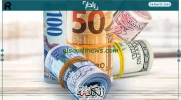 أسعار العملات في مصر السبت تتصدر مشهد الاقتصاد والتكنولوجيا